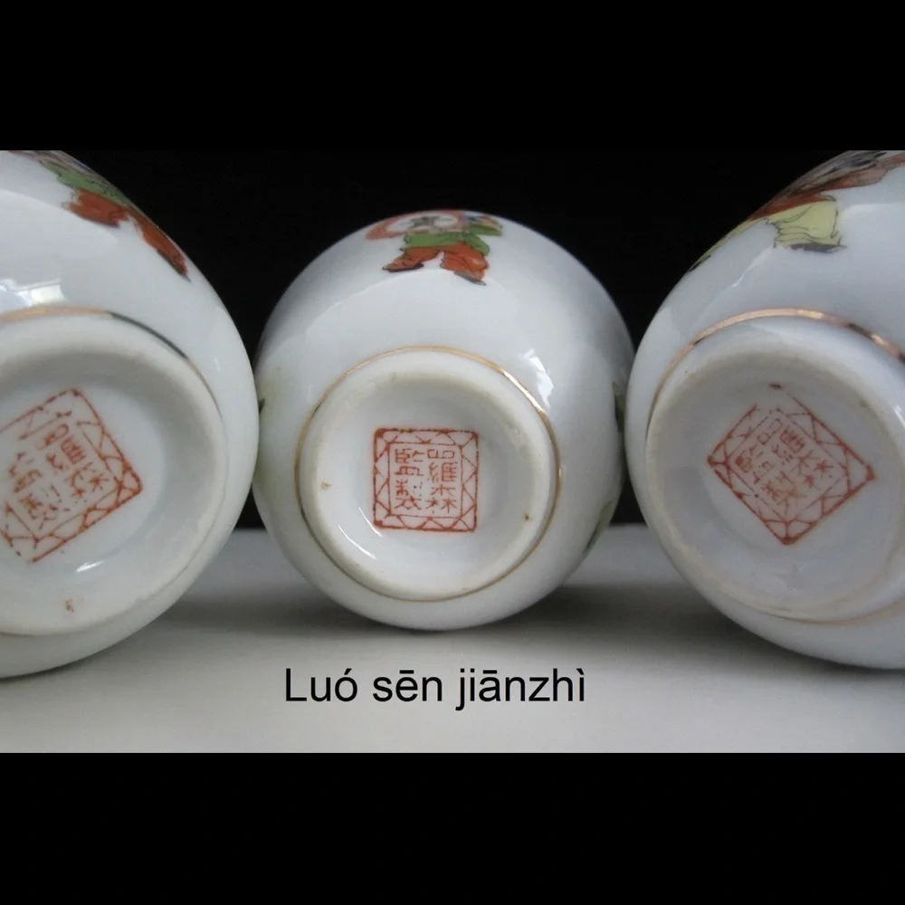 Chinese Teacups Vintage Luo Sen Jian Zhi Gold Trim Porcelain Footed Tea bowls